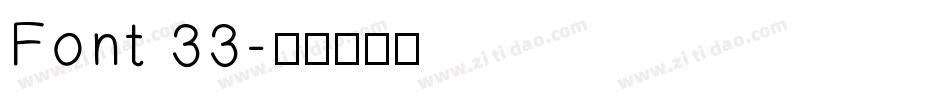 Font 33字体转换